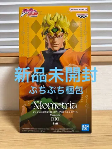 Mometria DIO 피규어