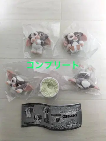 캡슐 플로키 그렘린 기즈모 가챠가챠 컴플리트