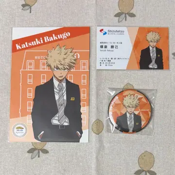 나의 히어로 아카데미아 시즈오카 철도 바쿠고 카츠키