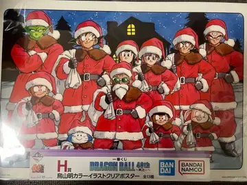 드래곤볼 40th 제일복권 H상