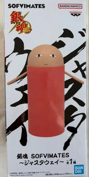 은혼 저스터웨이 피규어