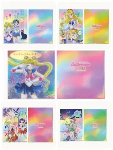 세일러문 카페 오로라 클리어 파일 (5종 세트) 1