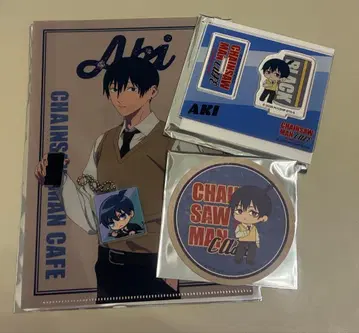 체인소 맨 아키 굿즈 세트
