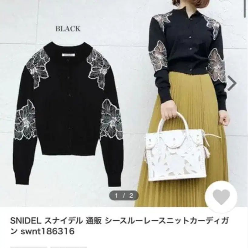 1번째 상품 이미지