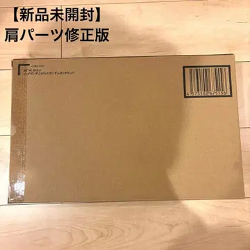 METAL BUILD 메탈빌드 갓건담 & 갓건담