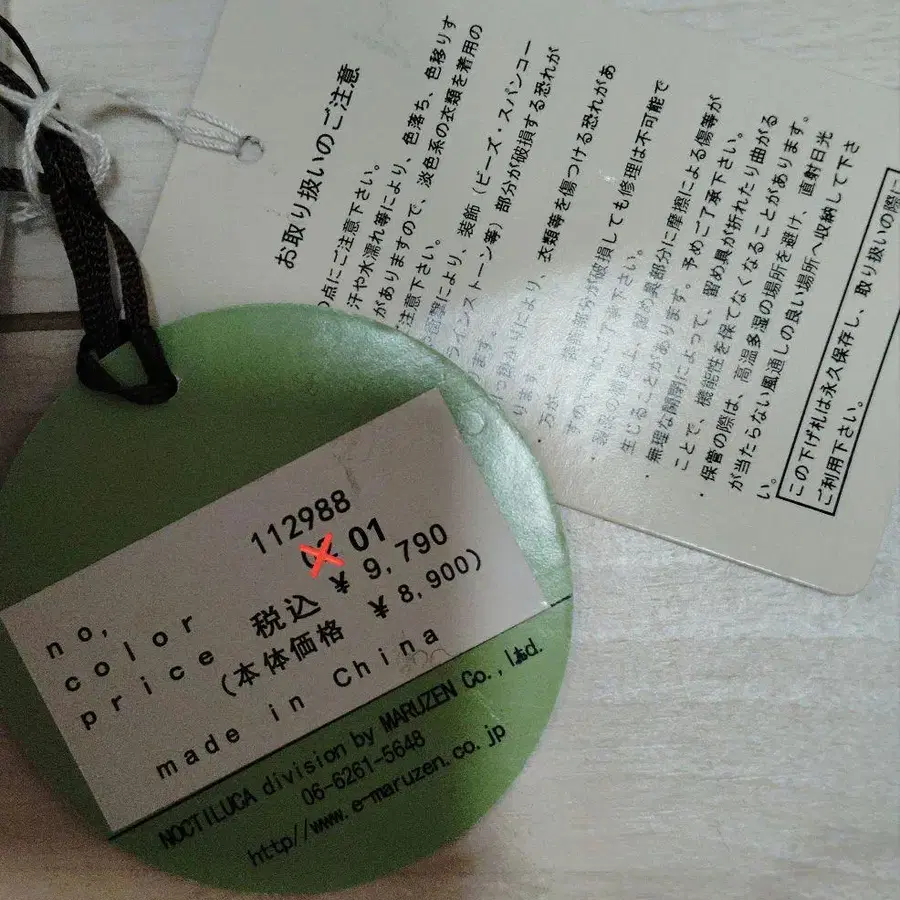 10번째 상품 이미지