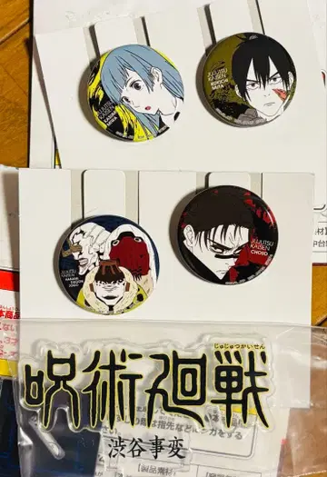 주술회전 제일복권 캔뱃지 세트 아크릴 스탠드