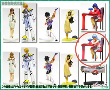 CM's 마크로스 컬렉션 린 민메이