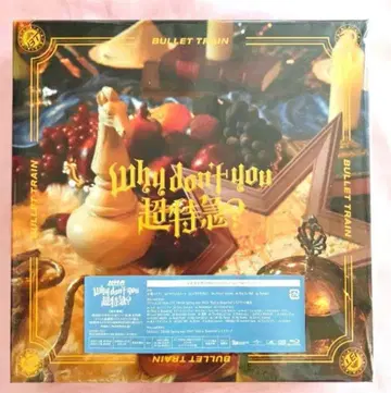 초특급 BULLET TRAIN Why Don't You 완전 생산 한정판