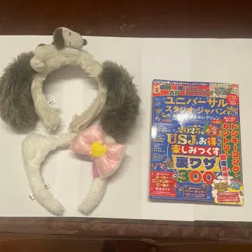 유니버셜 스튜디오 특기 베스트 셀렉션 머리띠 2개