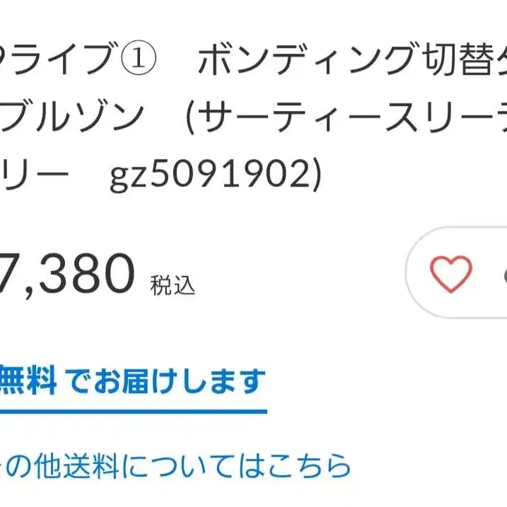 12번째 상품 이미지