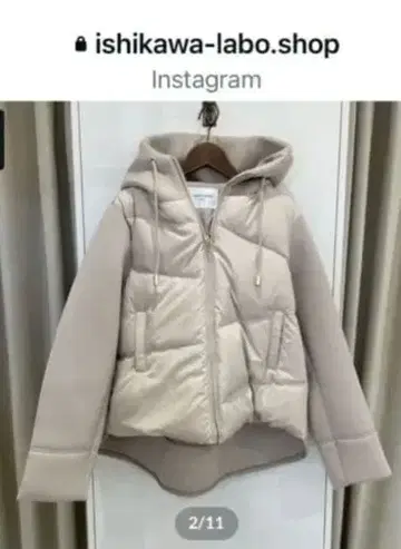 이시카와 라보 종이상자 절개 다운 자켓