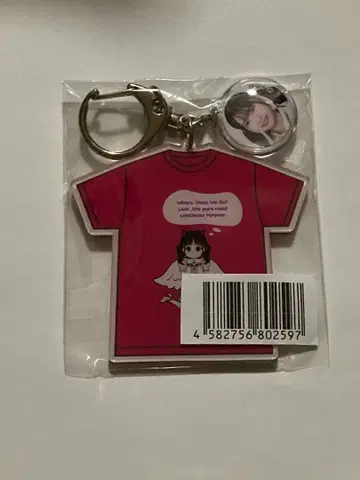 NMB48 하가 라이 2025년 생일 기념 T셔츠형 키링