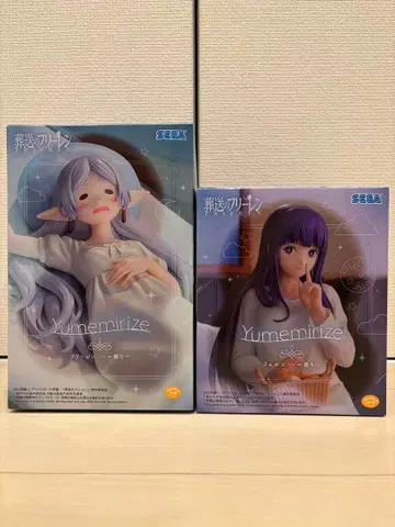 장송의 프리렌 Yumemirize 프리렌&페른