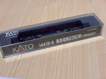 KATO 14419-9 한큐 전철 2350형