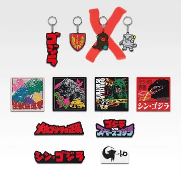 고질라 괴수 난무 -날뛰는 것들- H상 러버 잡화 컬렉션 세미 컴플리트