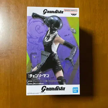 체인소 맨 레제편 Grandista BOMB 피규어