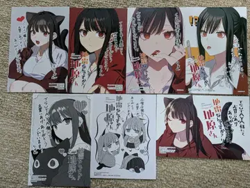 지뢰인가요? 지하라 씨 구매 혜택 7종