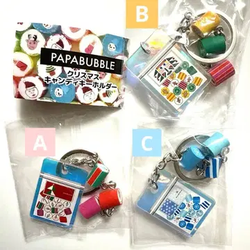 파파브레 PAPABBLE 크리스마스 캔디 키링 가챠