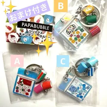 파파브레 PAPABBLE 크리스마스 캔디 키링 가챠