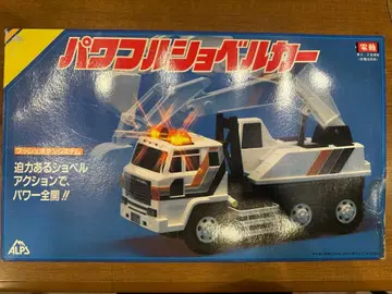 파워풀 셔블카 ALPS