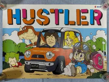 SUZUKI HUSTLER 스즈키 하스 아라레짱 포스터