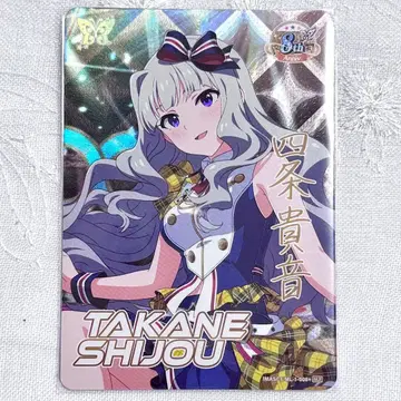 아이돌 마스터 밀리언 라이브! 카드 폴리오 MLR 시죠 타카네