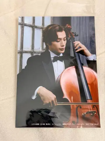 뮤지컬 유국의 모리아티 모리뮤 브로마이드 알버트 쿠보타 히데토시