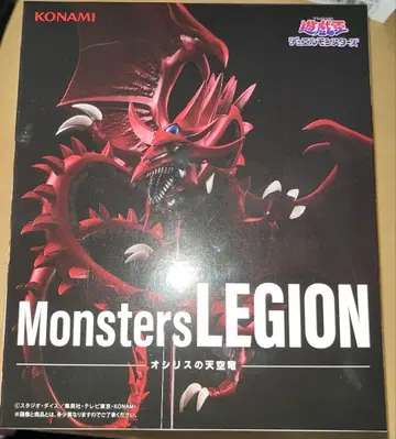 유희왕 Monsters LEGION 오시리스의 천공룡