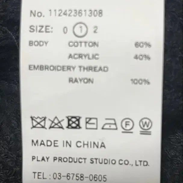 6번째 상품 이미지