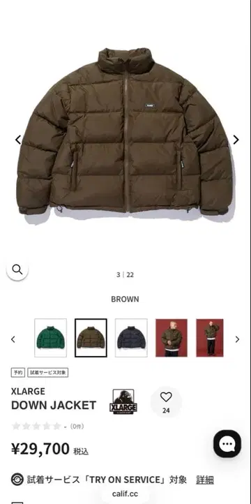 XLARGE 브라운 다운 자켓 XL