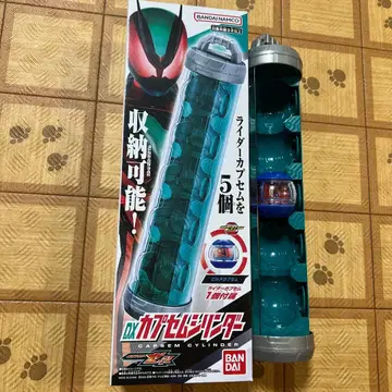 가면라이더 제츠 캡슐 실린더