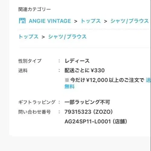 4번째 상품 이미지