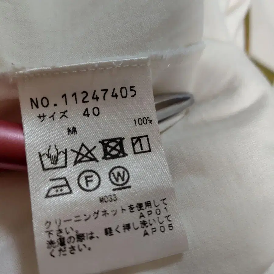 8번째 상품 이미지