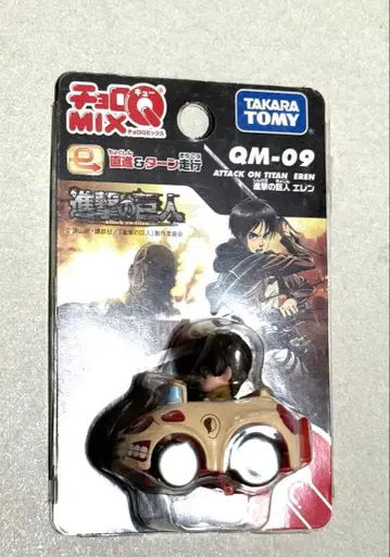 쵸로Q MIX QM-09 진격의 거인 엘렌