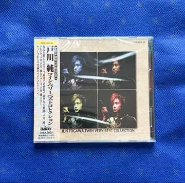 토카와 준 TWIN VERY BEST COLLECTION