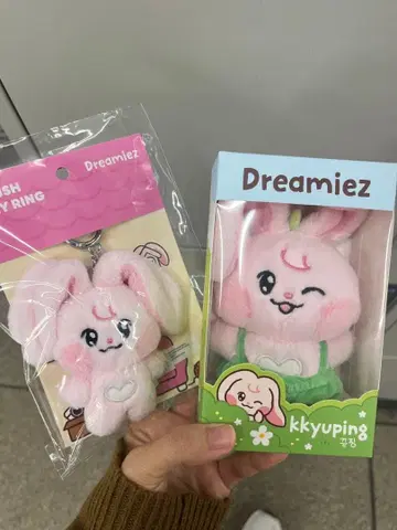 NCT DREAM 재민 Dreamiez 봉제 인형 키링 세트