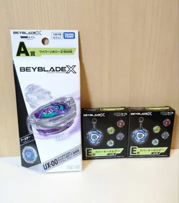 베이블레이드 X DMM 복권 A상 와이번 호버 2-80GN 덤 포함