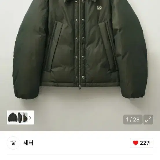 SATUR | 세터 Satur Percy Collarless Varsity Jacket Charcoal Gray L