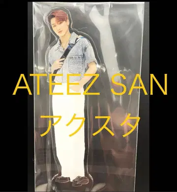 ATEEZ SAN 아크릴 스탠드 미개봉 새상품