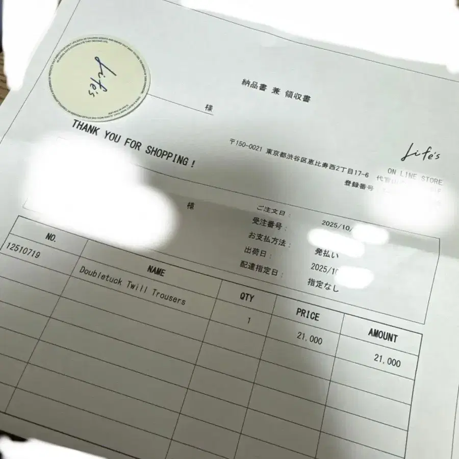 4번째 상품 이미지