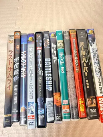 서양 영화 DVD 컬렉션