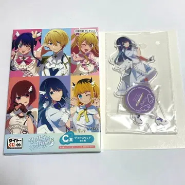 최애의 아이 다이토 복권 White Angel 쿠로카와 아카네 C상 D상