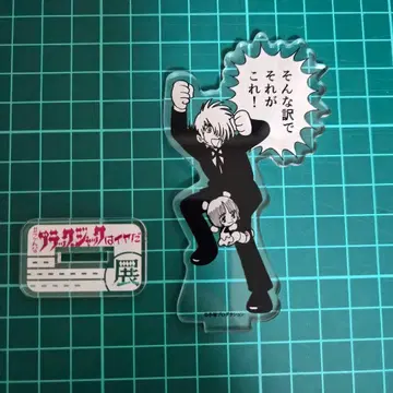 이런 블랙 잭은 싫다 전 아크릴 스탠드 2018년 츠노가이