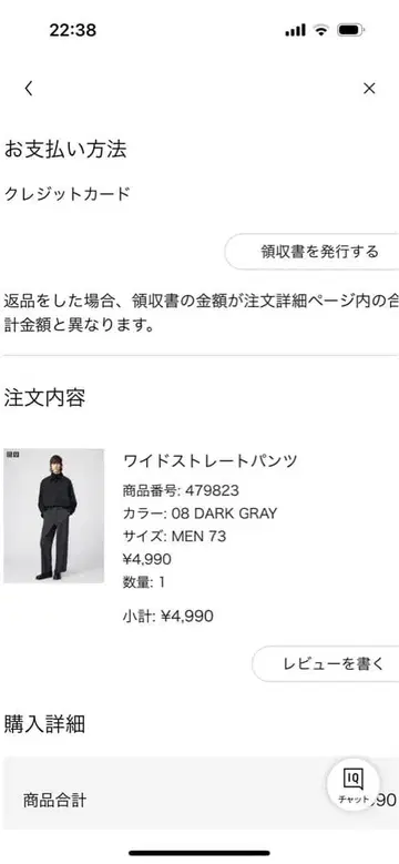 유니클로 U 와이드 스트레이트 팬츠 다크 그레이