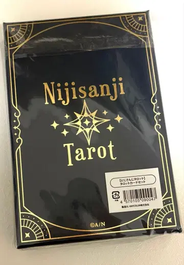 니지산지 타로 카드 세트