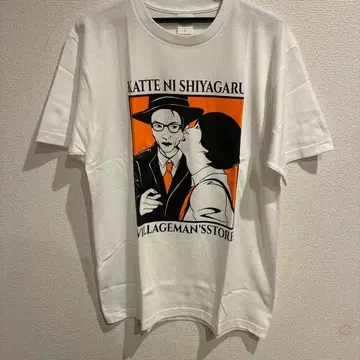 빌리지 맨즈 스토어 멋대로 해버려 T셔츠 L 사이즈