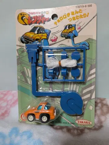 타카라 Q레인저 줄타기 초로Q