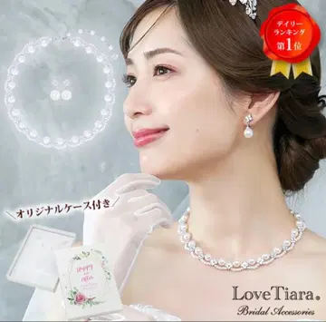 LoveTiara 브라이덜 액세서리 세트