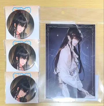 무기미도 eeo 복권 라프 빅 아크릴 스탠드 캔뱃지